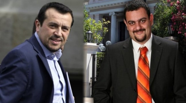 παππας αρτεμιου