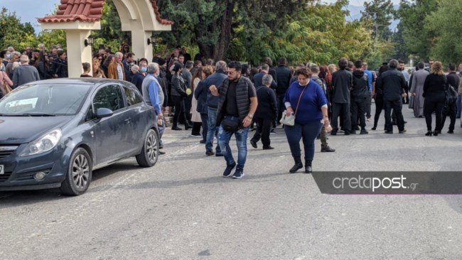 Κηδεία Νεκταρία