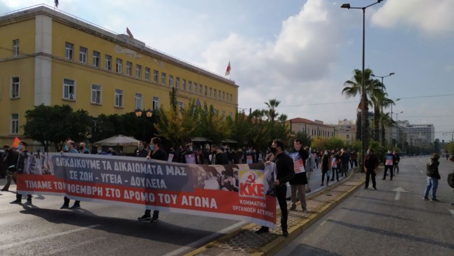 ΚΚΕ Πολυτεχνείο