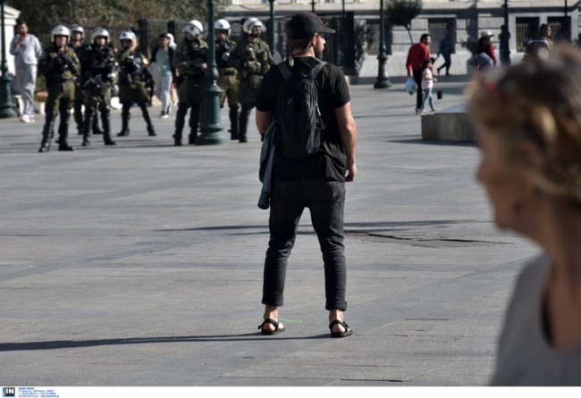 διαδήλωση
