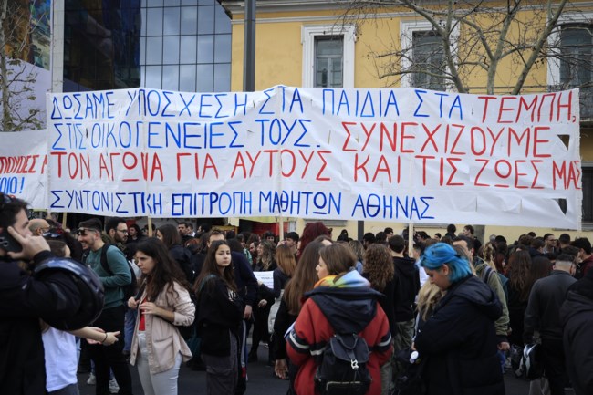 ΠΟΡΕΙΑ ΤΕΜΠΗ