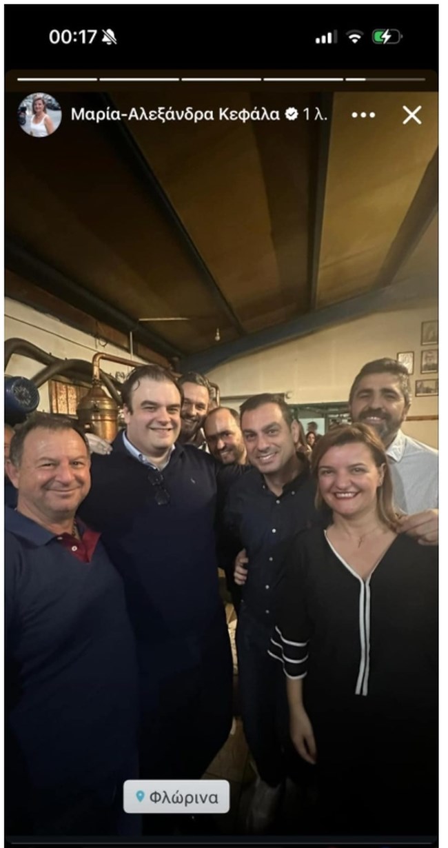 Βουλευτές ΝΔ