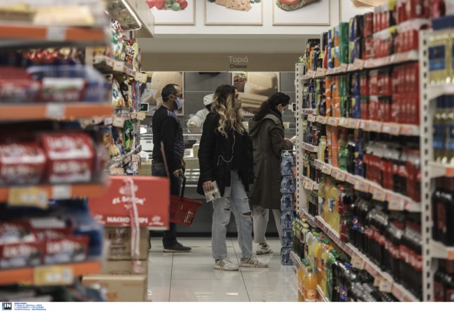 Σούπερ μάρκετ
