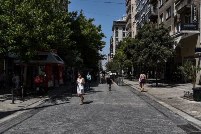 Αθήνα Κέντρο