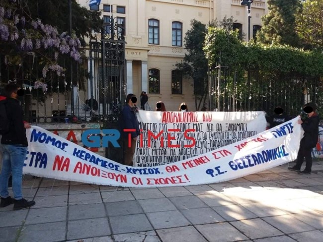 ΑΠΘ: Διήμερος αποκλεισμός του πανεπιστημίου από φοιτητές [βίντεο - εικόνες]