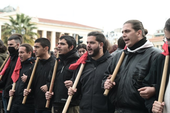 Συλλαλητήριο