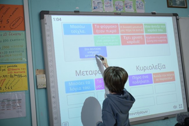 "Μαζί για το Παιδί": 4 χρόνια παρουσίας στη Θράκη