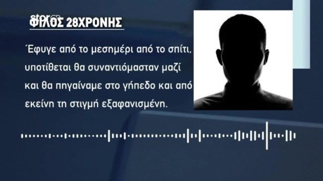 Έβρος