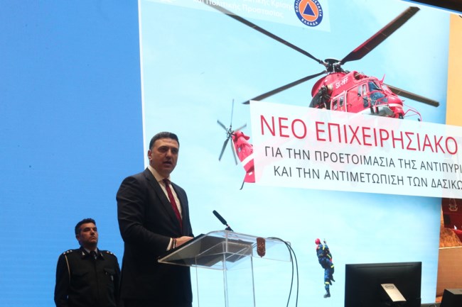 ΚΙΚΙΛΙΑΣ