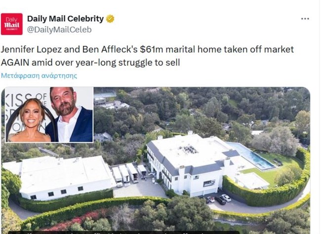 ΑΦΛΕΚ ΛΟΠΕΖ