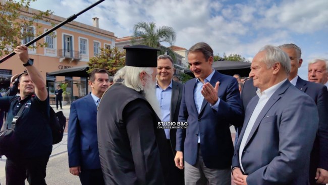 Κυριάκος Μητσοτάκης