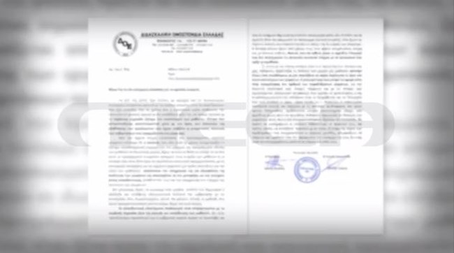 σχολικά γεύματα