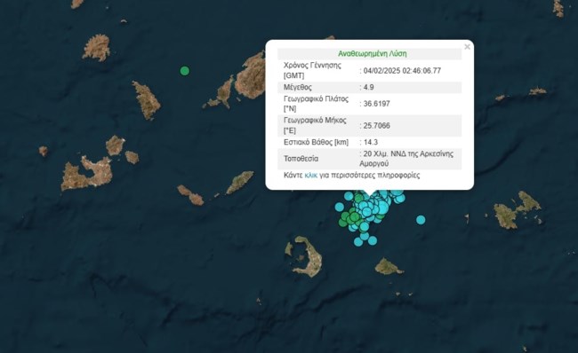 ΣΕΙΣΜΟΣ ΣΑΝΤΟΡΙΝΗ 4,9