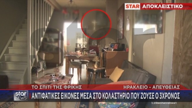 Οργή για τον μικρό Άγγελο: Πέταξαν πέτρες στο σπίτι της φρίκης - Παντού εικόνες και ένας μεγάλος σταυρός στο κολαστήριο