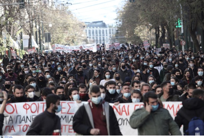 Συλλαλητήριο Αθήνα
