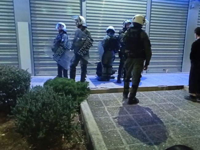 πορεια