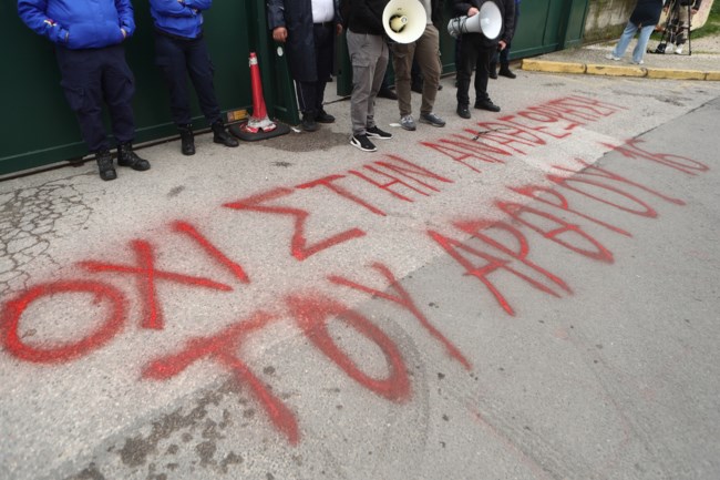ΣΥΓΚΕΝΤΡΩΣΗ ΦΟΙΤΗΤΩΝ ΥΠΟΥΡΓΕΙΟ ΠΑΙΔΕΙΑΣ