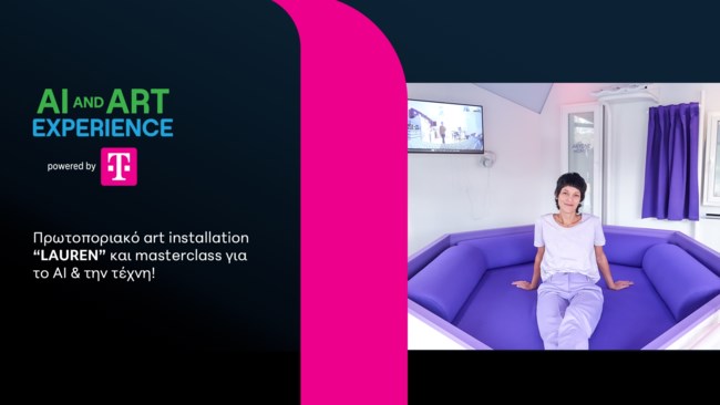 Η COSMOTE TV Μεγάλος Χορηγός του 27ου Διεθνούς Φεστιβάλ Ντοκιμαντέρ Θεσσαλονίκης