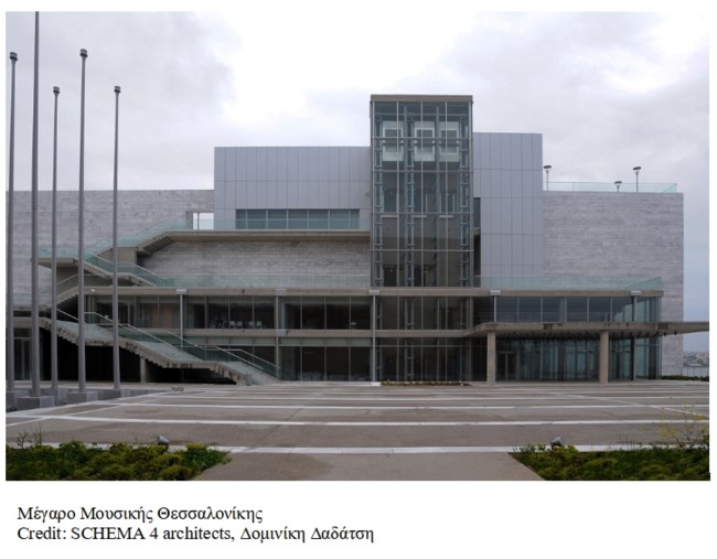 Ελένη (Νένη) Σπάρτση: Μια χαρισματική αρχιτέκτονας που άφησε το στίγμα της στην αισθητική των κτιρίων της χώρας