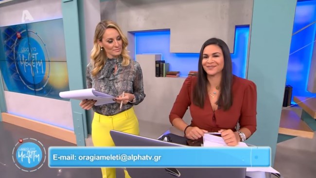 ΤΙΝΑ ΜΙΧΑΗΛΙΔΟΥ