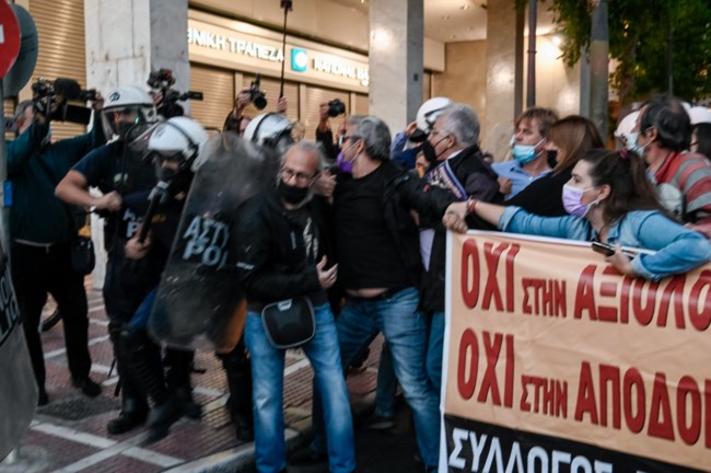 Πανεκπαιδευτικό