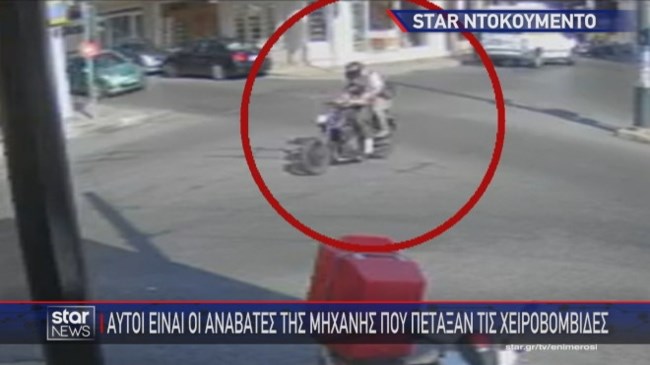 Κερατσίνι