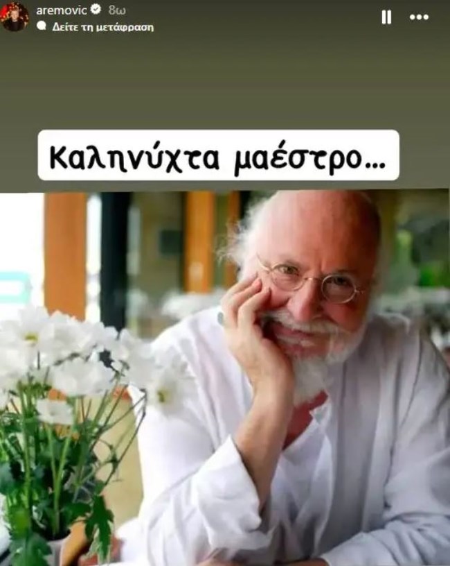 ΡΕΜΟΣ