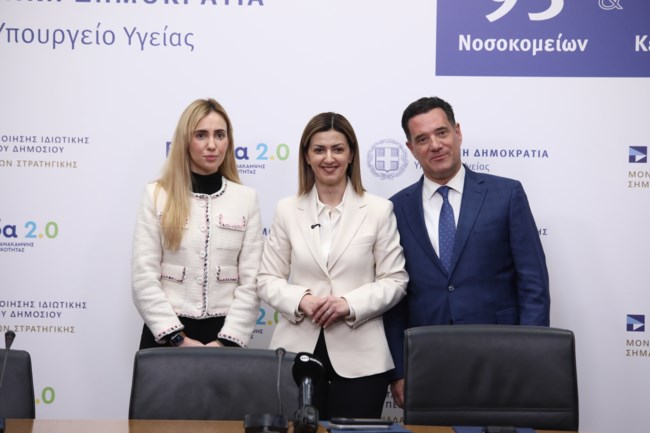 Παχυσαρκία ενηλίκων: 36.360 δικαιούχοι του "Προλαμβάνω" - Η φαρμακευτική αγωγή