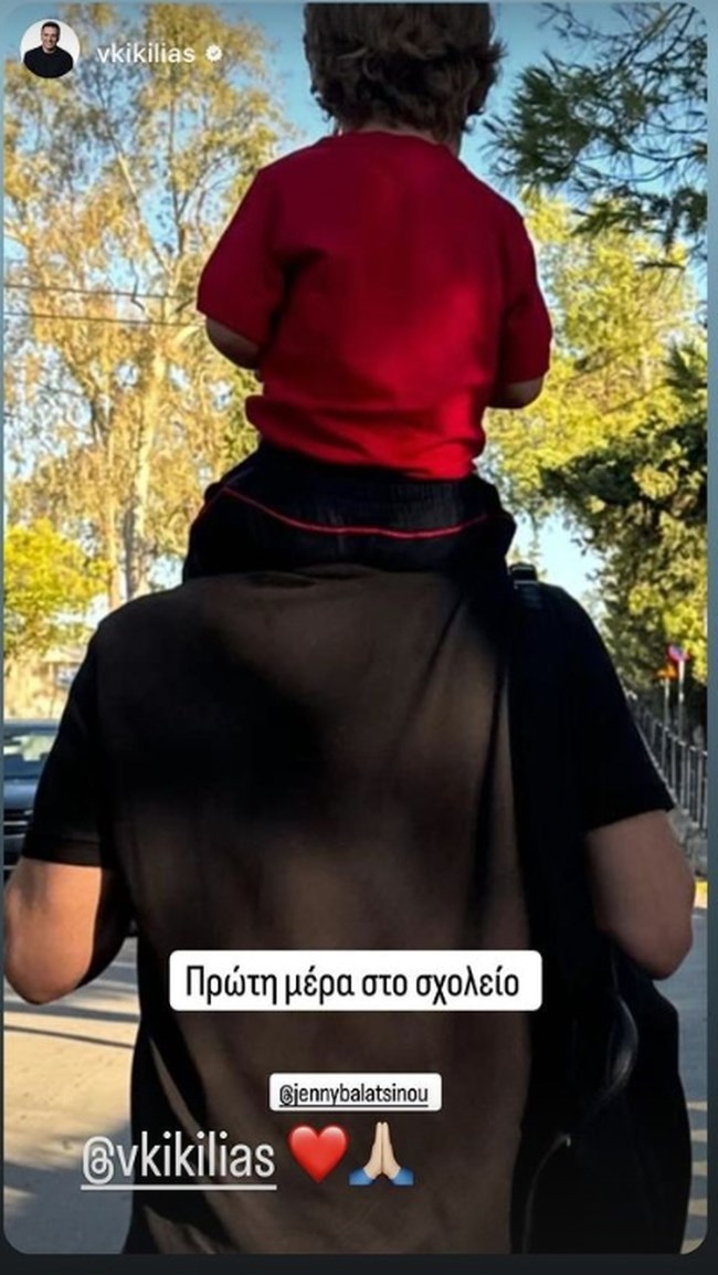Κικίλιας