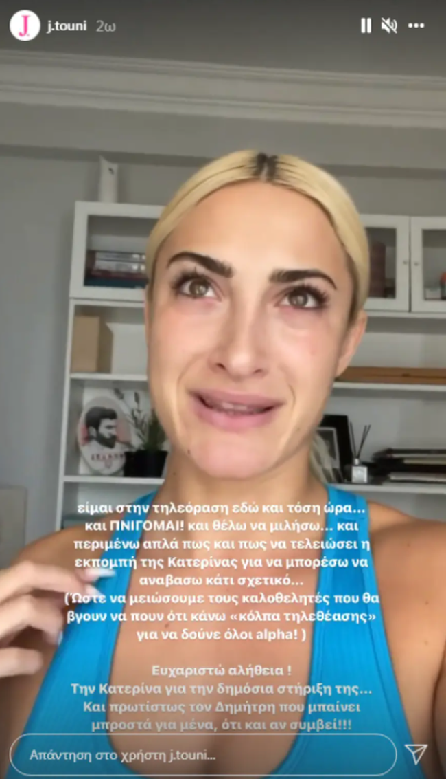 τουνη