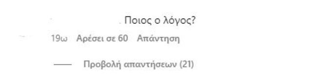 Κλέλια Ανδριολάτου