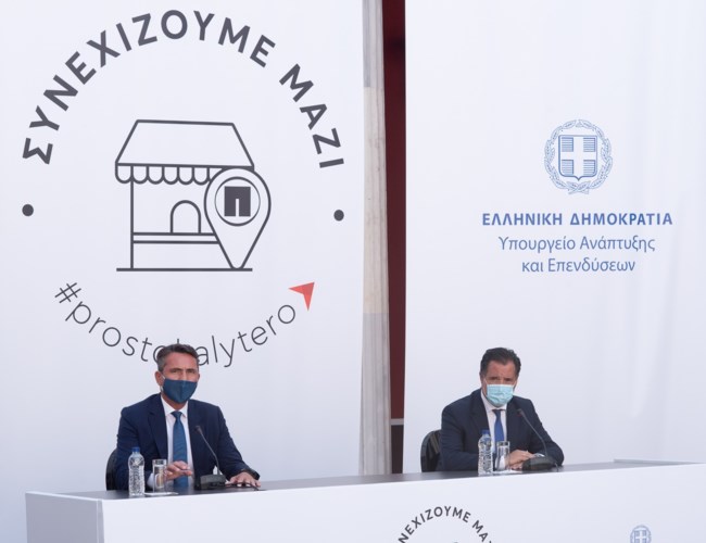 ΠΑΠΑΣΤΡΑΤΟΣ