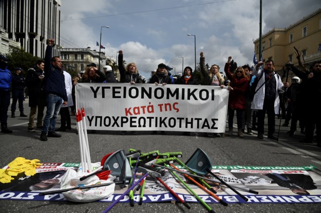 Πορεία της ΠΟΕΔΗΝ στο κέντρο της Αθήνας: Κλειστή η Β. Σοφίας