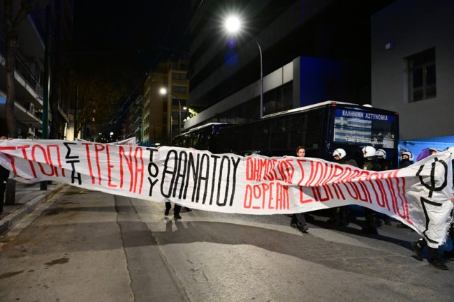 Τέμπη: Συγκέντρωση στα γραφεία της Hellenic Train - "Το έγκλημα στα Τέμπη δεν θα ξεχαστεί" [εικόνες - βίντεο]