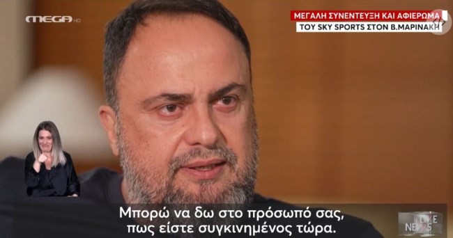 ΜΑΡΙΝΑΚΗΣ SKYSPORTS
