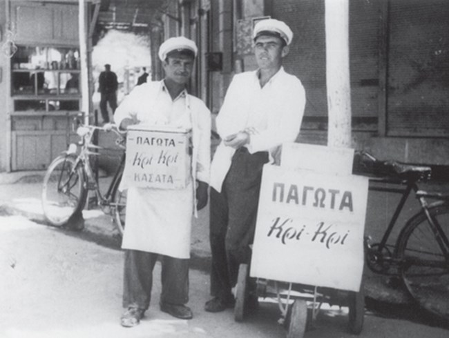 ΚΡΙ ΚΡΙ