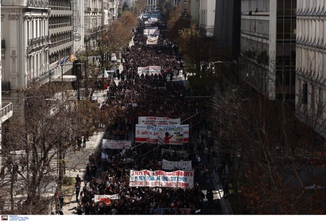 ΤΕΜΠΗ ΦΟΙΤΗΤΙΚΟ ΣΥΛΛΑΛΗΤΗΡΙΟ ΑΘΗΝΑ