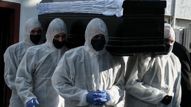 νεκροταφείο