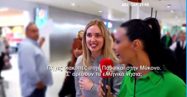 ΚΙΑΡΑ ΦΕΡΑΝΙ