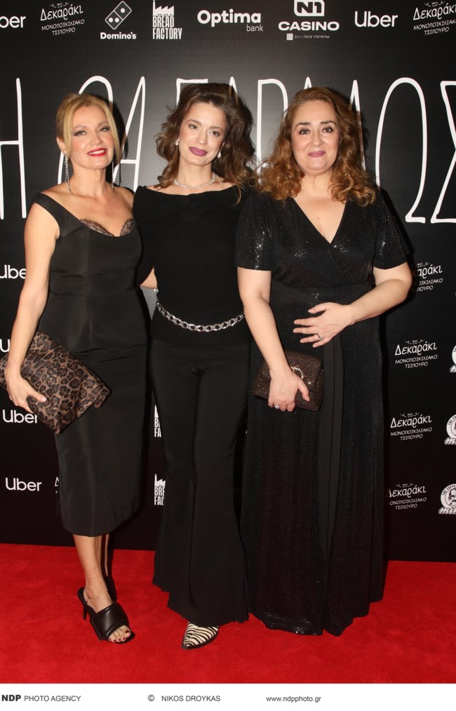 τι ψυχη θα παραδωσεισ ταινια πρεμιερα