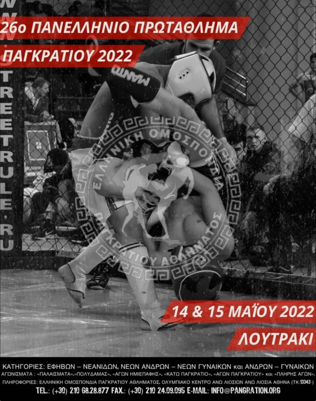 Τραγωδία στον Κολωνό: 13χρονος βρέθηκε απαγχονισμένος - Φέρεται να μετείχε σε επικίνδυνο νοσηρό παιχνίδι στο Tik ToK