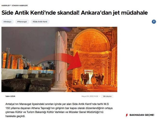 Τουρκία Ναός Αθηνάς