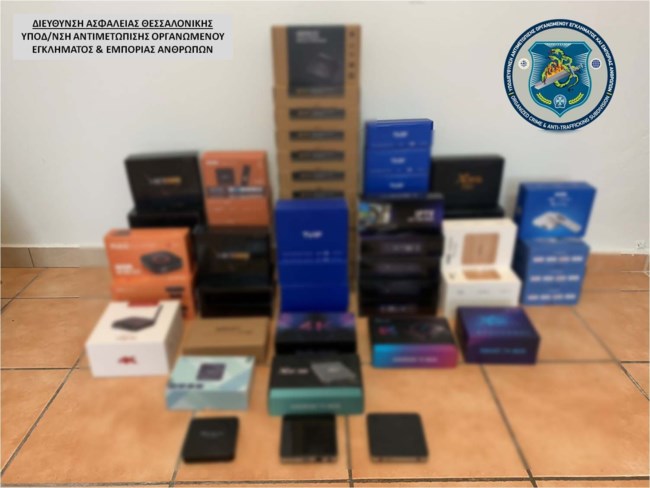 Τέλος στη δράση επιτήδειου που πωλούσε παράνομα συνδρομητική TV