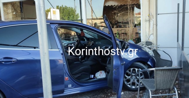 κορινθος