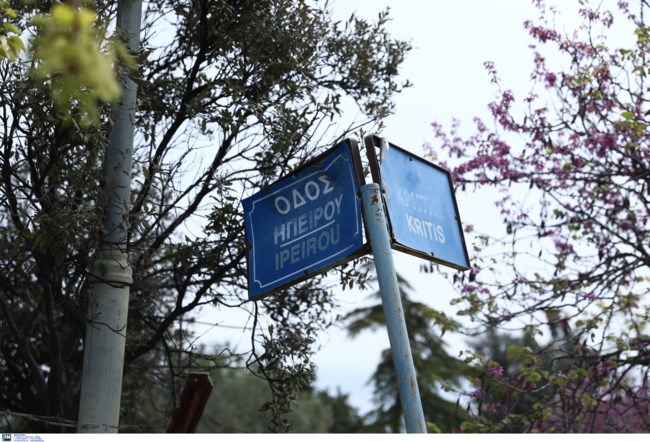 επίθεση καυστικό υγρό Κυψέλη