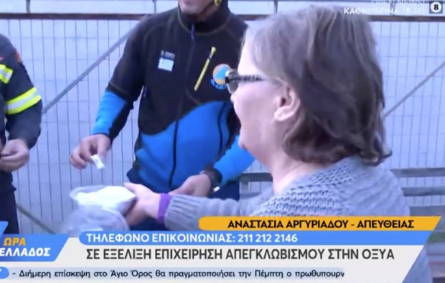 Συγκινητικές στιγμές: Η ηλικιωμένη που κέρασε λουκούμια για να ευχαριστήσει τους διασώστες [βίντεο εικόνες]