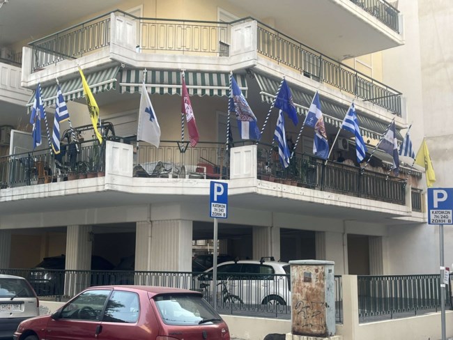 σπιτι σημαιες