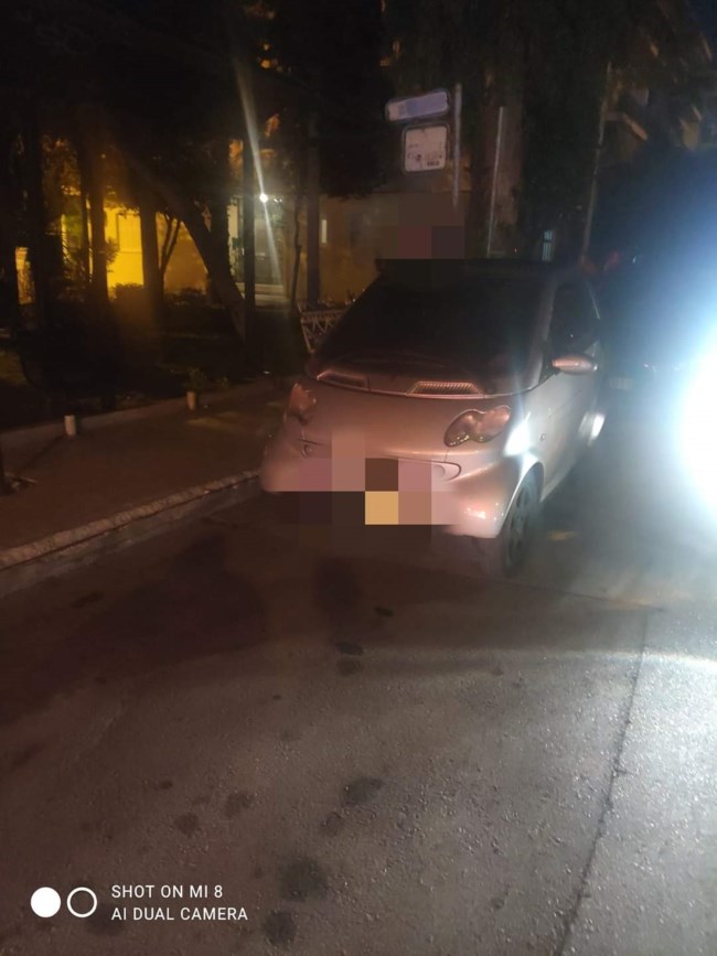 καταδιωξη