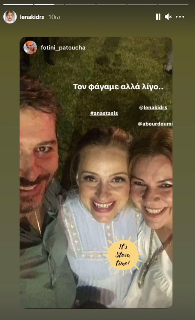 βαφτιση μπουρδουμης