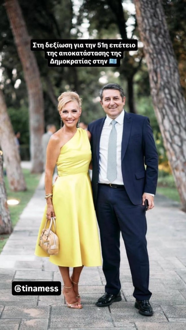 μεσσαροπουλου